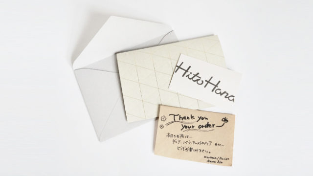 花束に添えるメッセージカード例文集55 お祝いやお供えに Hitohanaラボ
