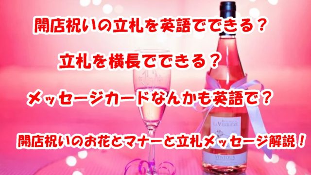 花束に添えるメッセージカード例文集55 お祝いやお供えに Hitohanaラボ